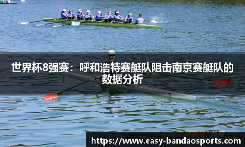 半岛体育BANDAO SPORTS