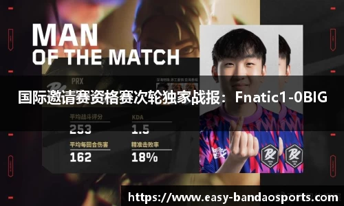 半岛体育BANDAO SPORTS