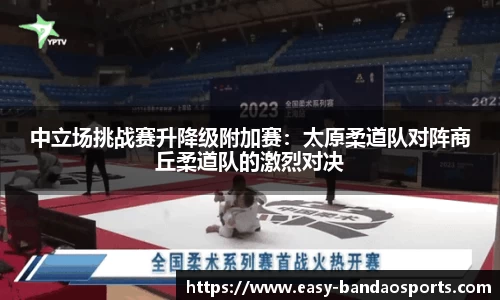 半岛体育平台