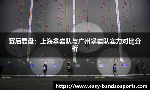 半岛体育BANDAO SPORTS