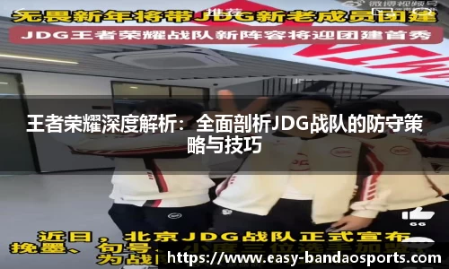 半岛体育BANDAO SPORTS