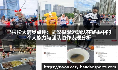 半岛体育BANDAO SPORTS