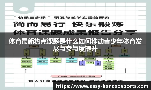 半岛体育官方网站