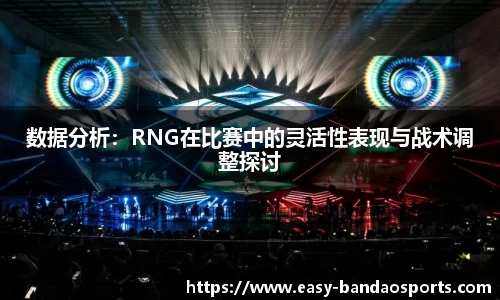 半岛体育BANDAO SPORTS