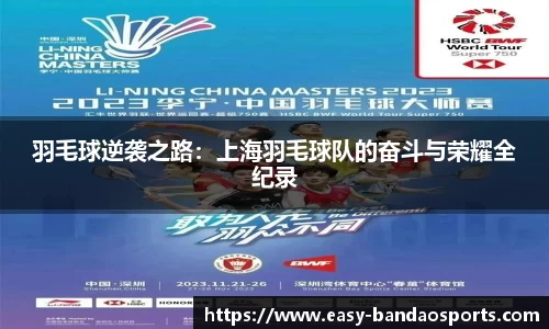 半岛体育平台