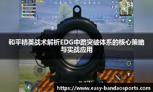半岛体育BANDAO SPORTS