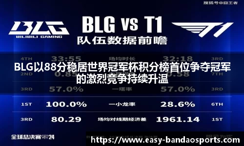 半岛体育BANDAO SPORTS