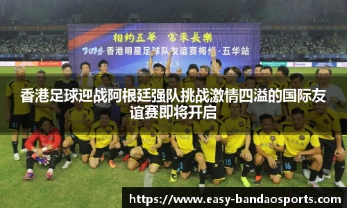 半岛体育注册登录