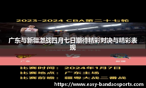 半岛体育BANDAO SPORTS