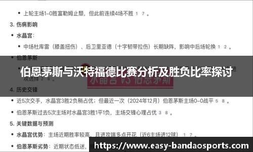 半岛体育官方网站