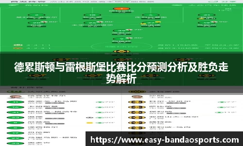 半岛体育官方网站